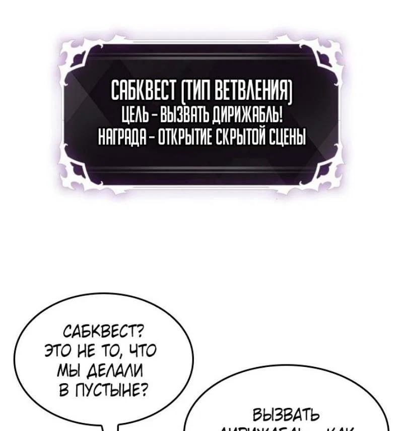 Read Выбери меня RU Manga Online