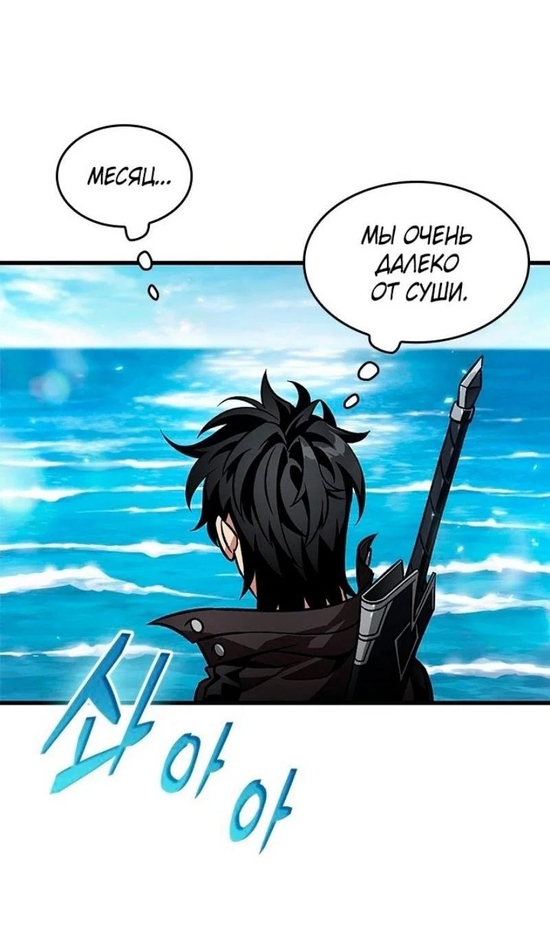Read Выбери меня RU Manga Online