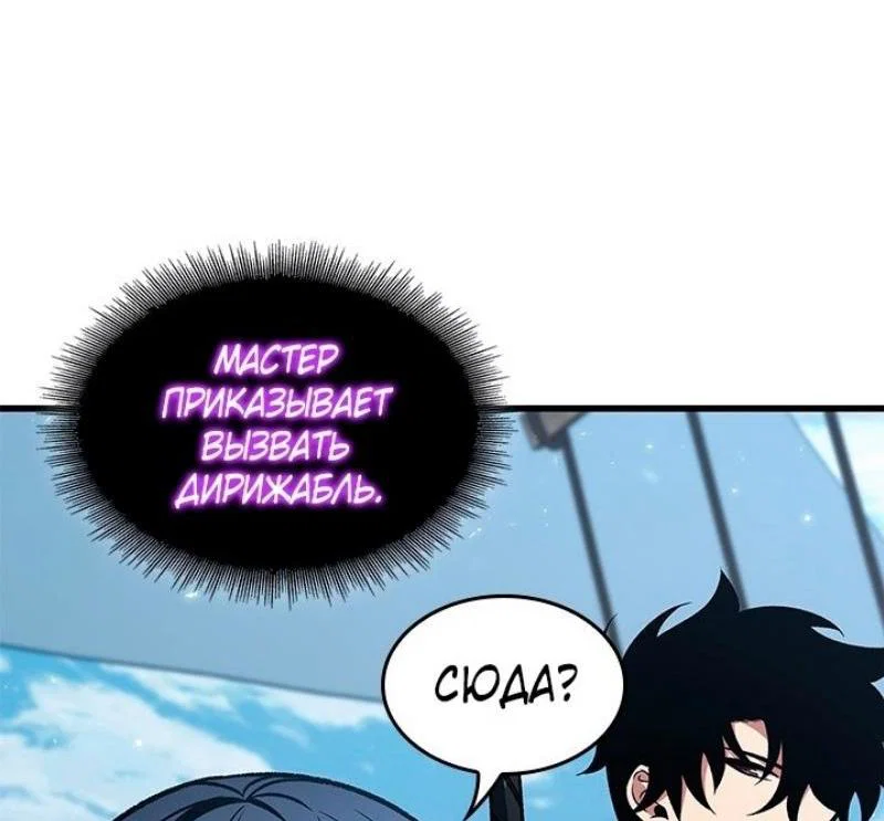 Read Выбери меня RU Manga Online