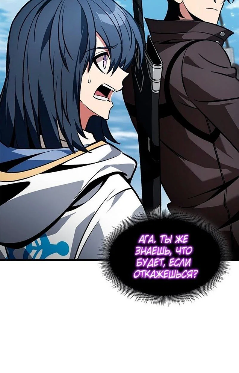 Read Выбери меня RU Manga Online