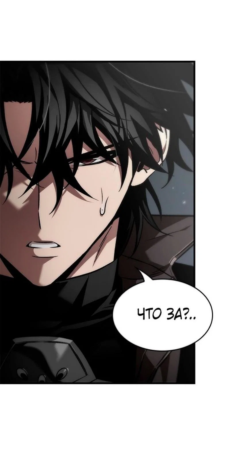 Read Выбери меня RU Manga Online