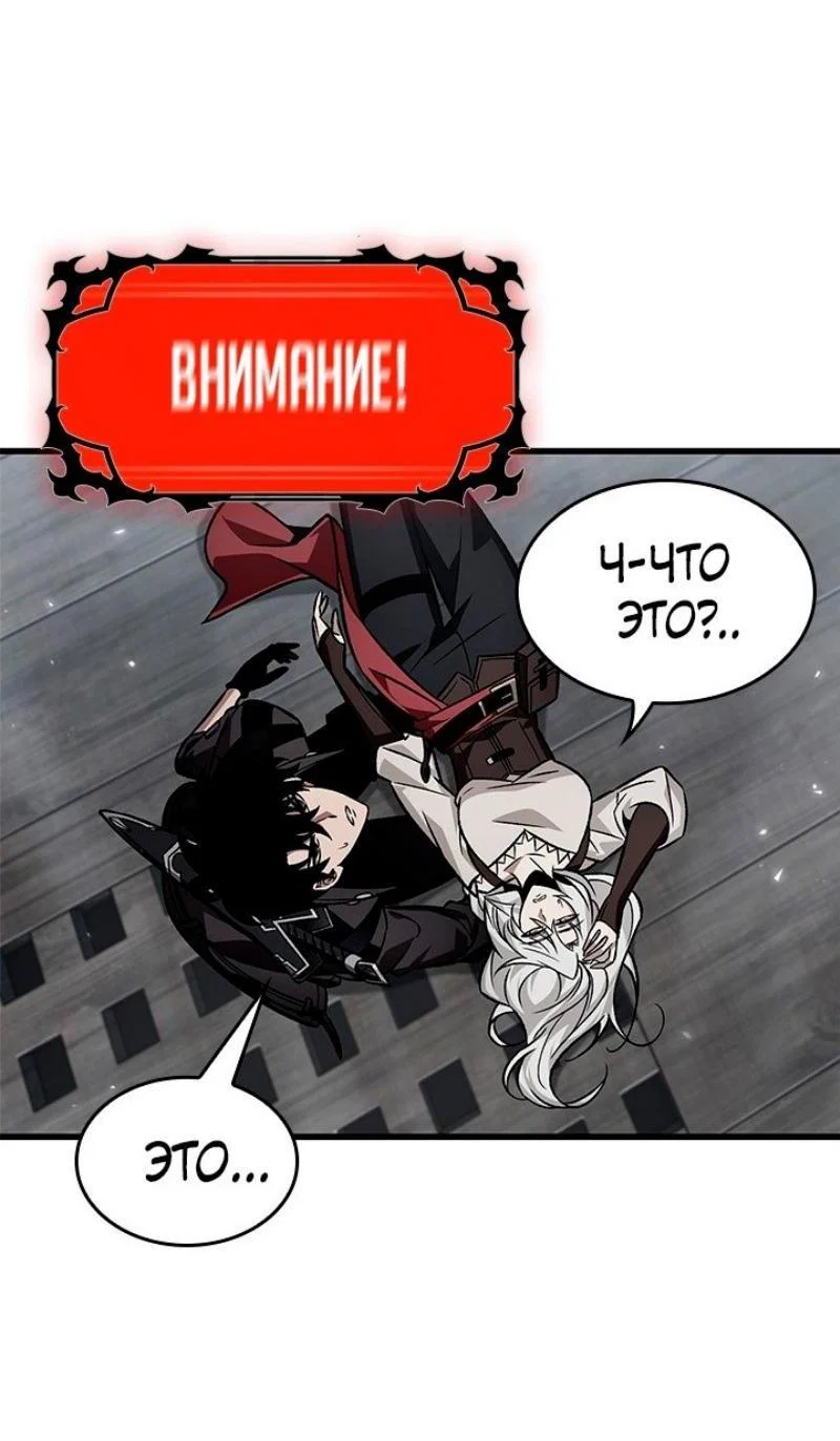 Read Выбери меня RU Manga Online