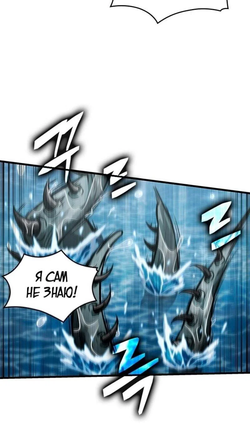 Read Выбери меня RU Manga Online
