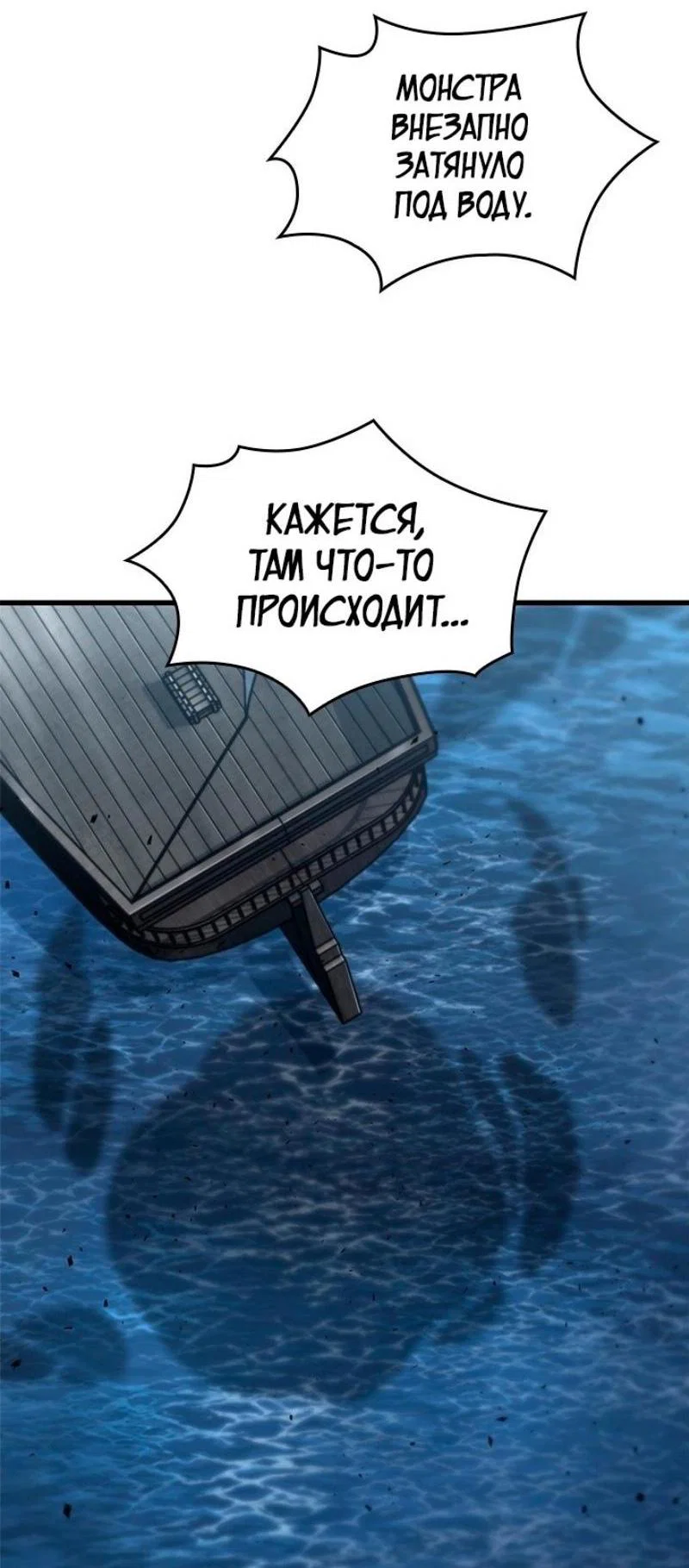 Read Выбери меня RU Manga Online