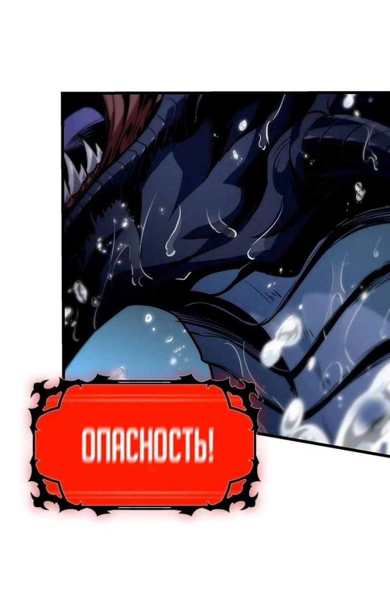 Read Выбери меня RU Manga Online