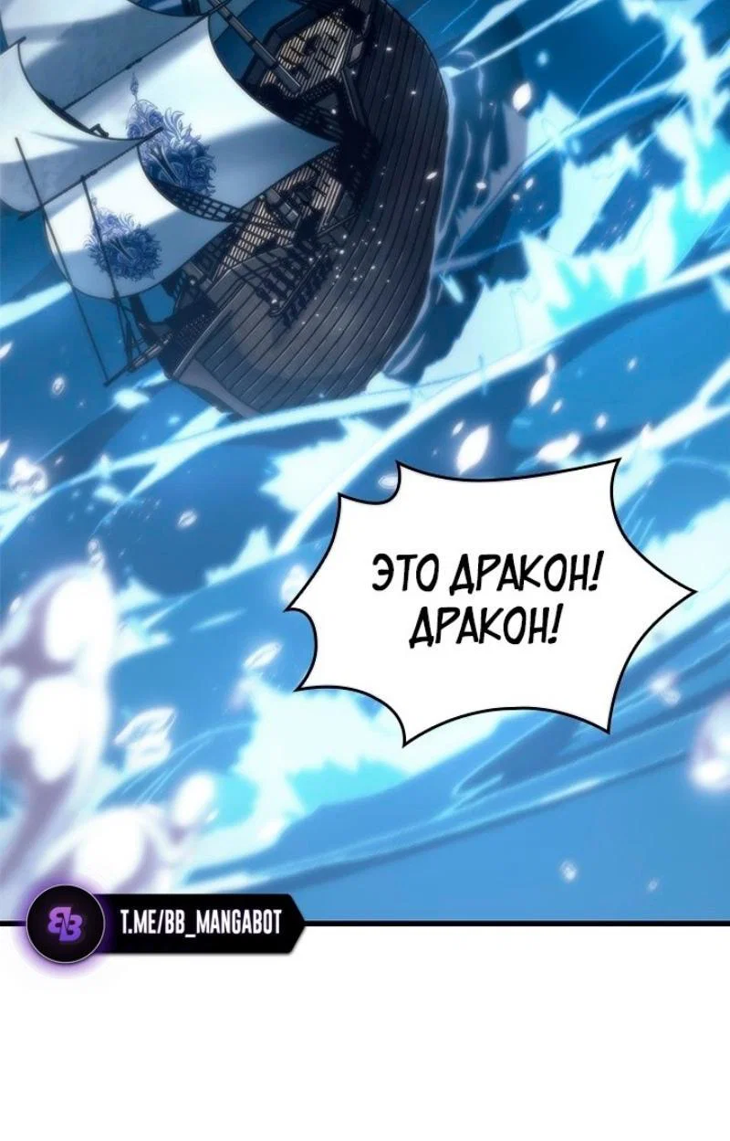 Read Выбери меня RU Manga Online