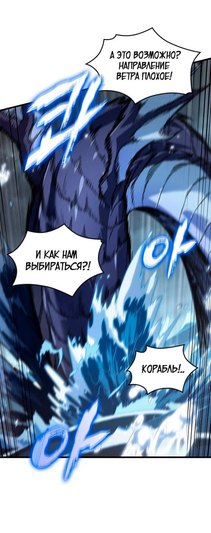 Read Выбери меня RU Manga Online