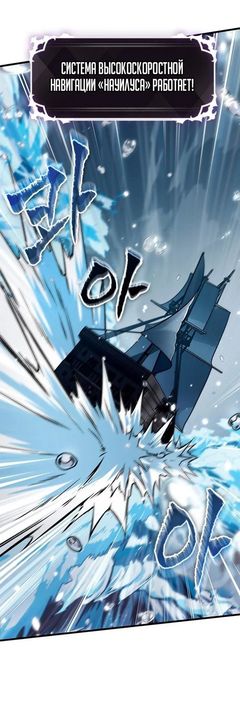 Read Выбери меня RU Manga Online