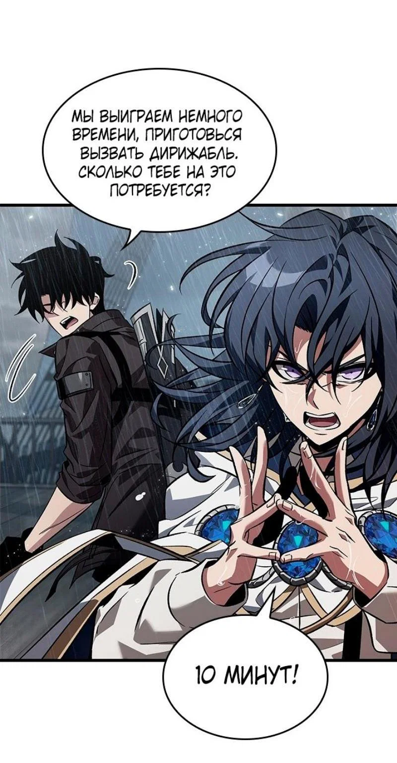 Read Выбери меня RU Manga Online
