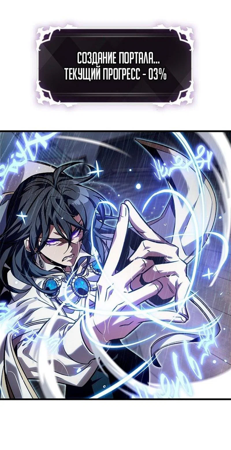 Read Выбери меня RU Manga Online