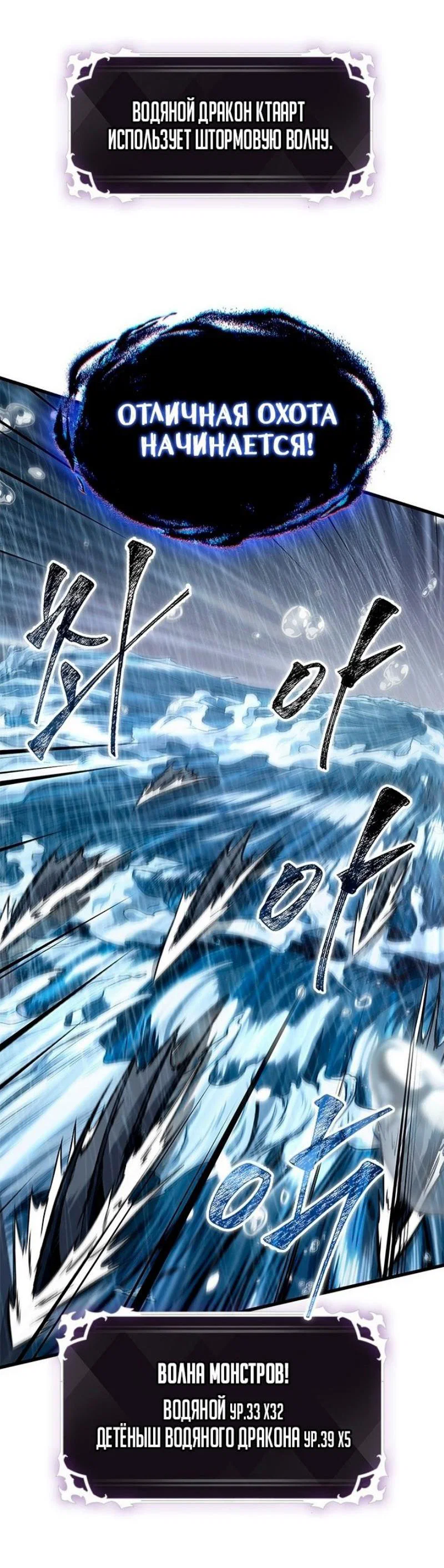 Read Выбери меня RU Manga Online