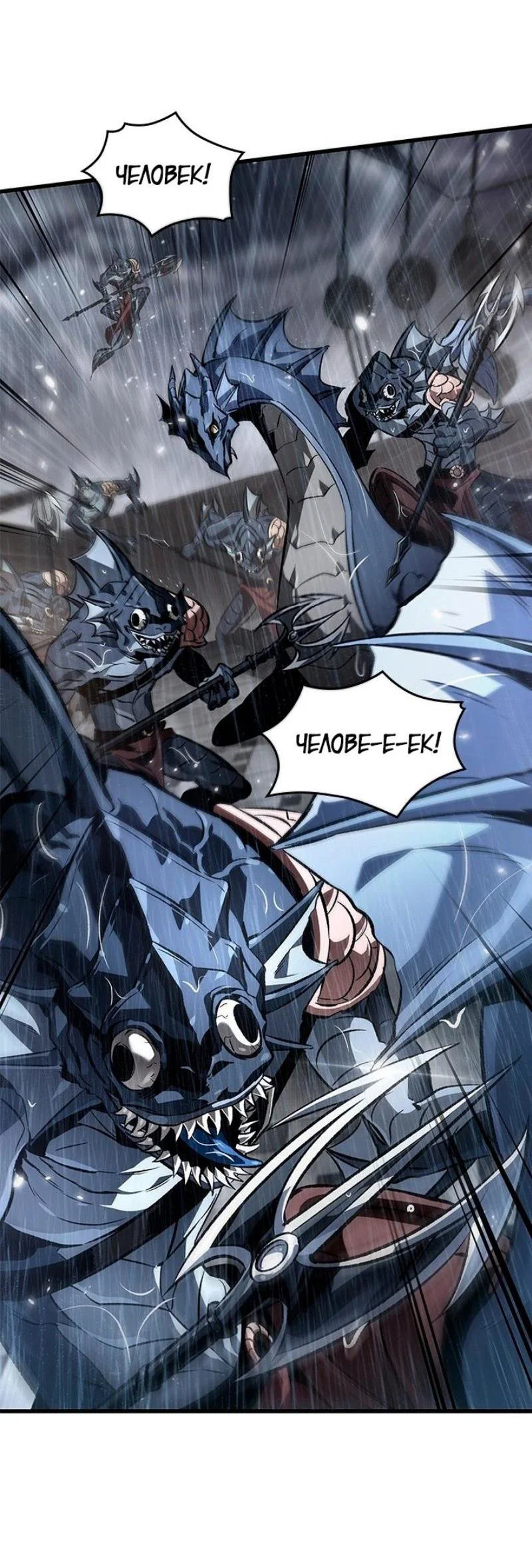 Read Выбери меня RU Manga Online