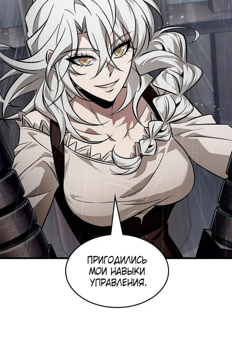 Read Выбери меня RU Manga Online