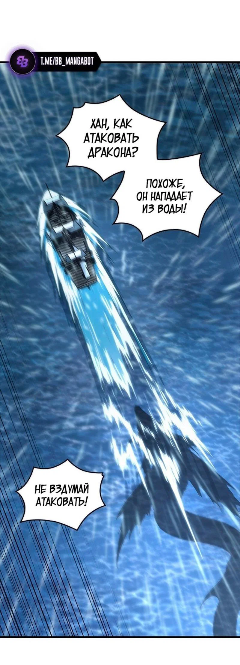 Read Выбери меня RU Manga Online