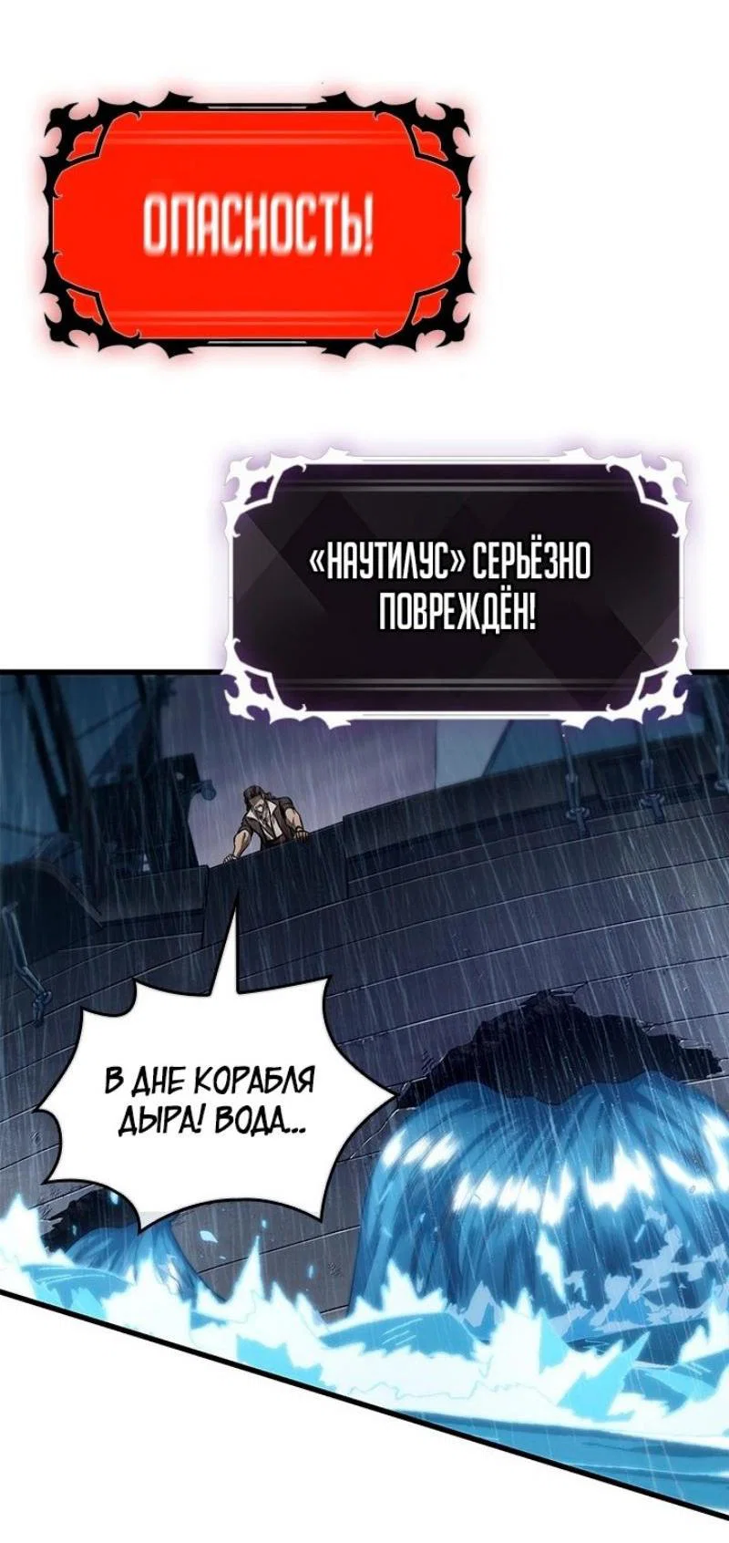 Read Выбери меня RU Manga Online