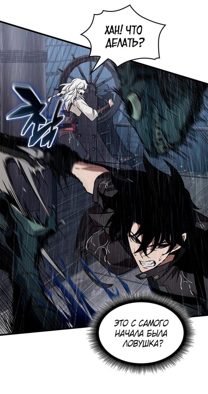 Read Выбери меня RU Manga Online