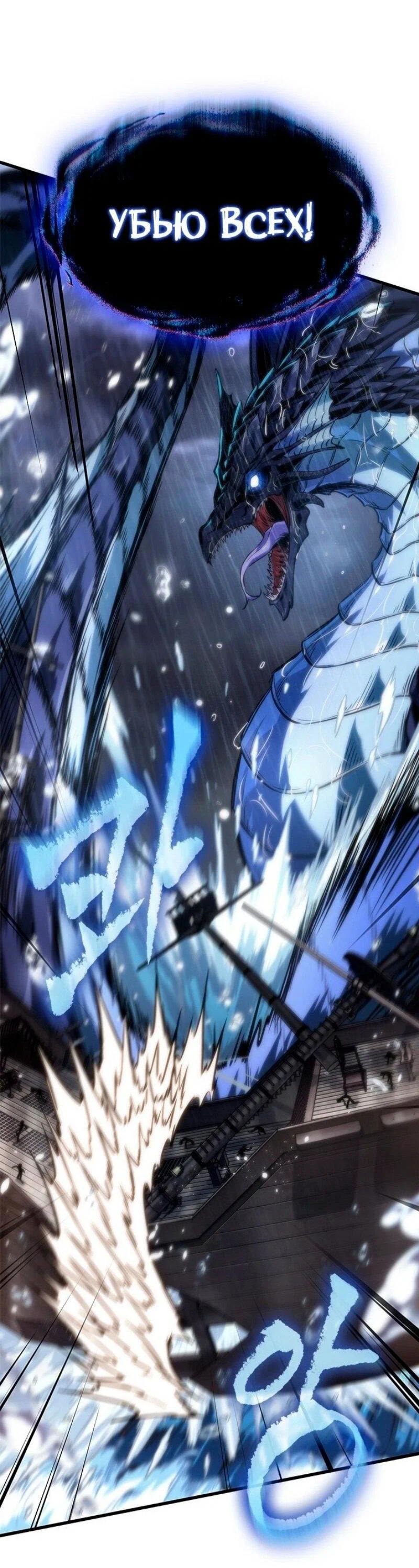 Read Выбери меня RU Manga Online