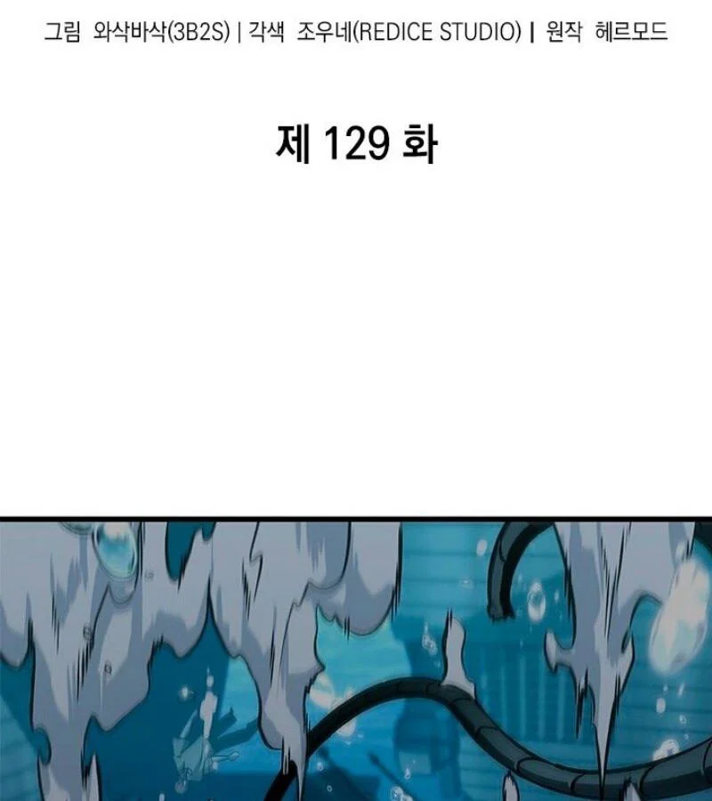 Read Выбери меня RU Manga Online