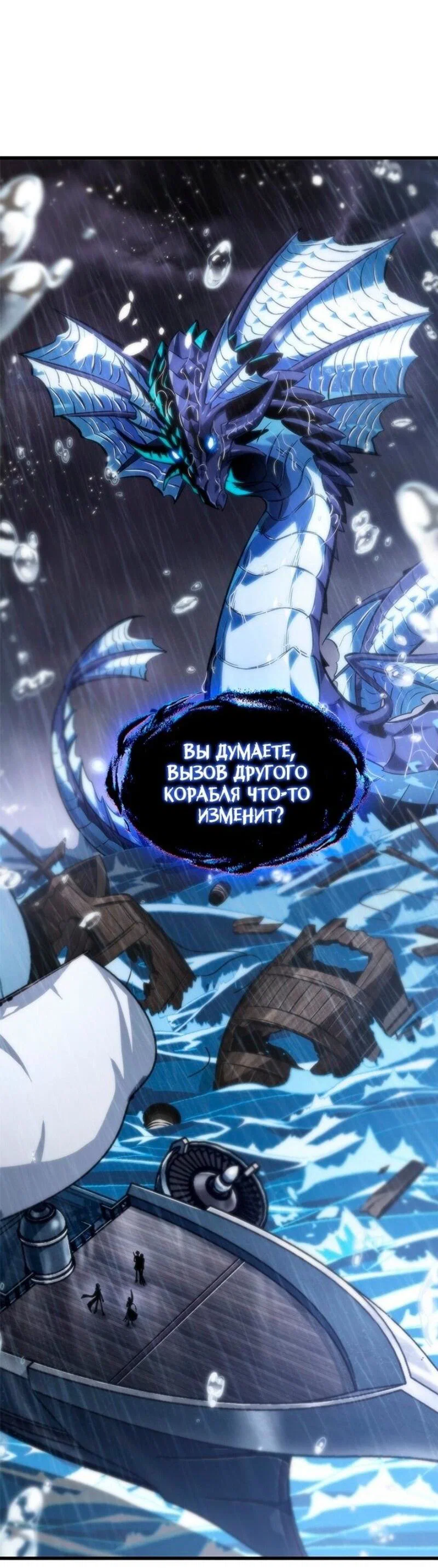 Read Выбери меня RU Manga Online