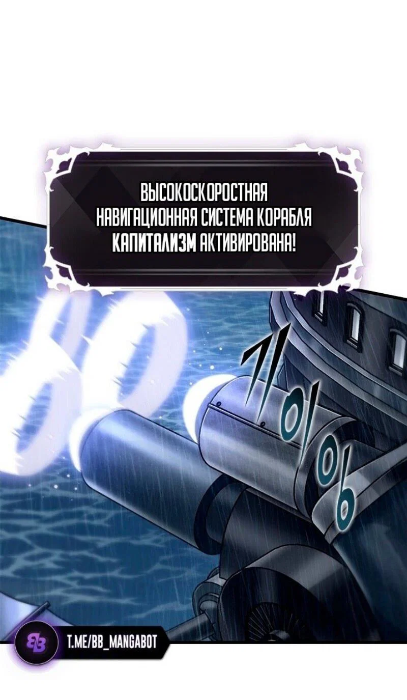 Read Выбери меня RU Manga Online