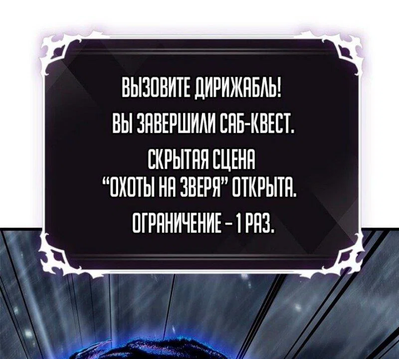 Read Выбери меня RU Manga Online