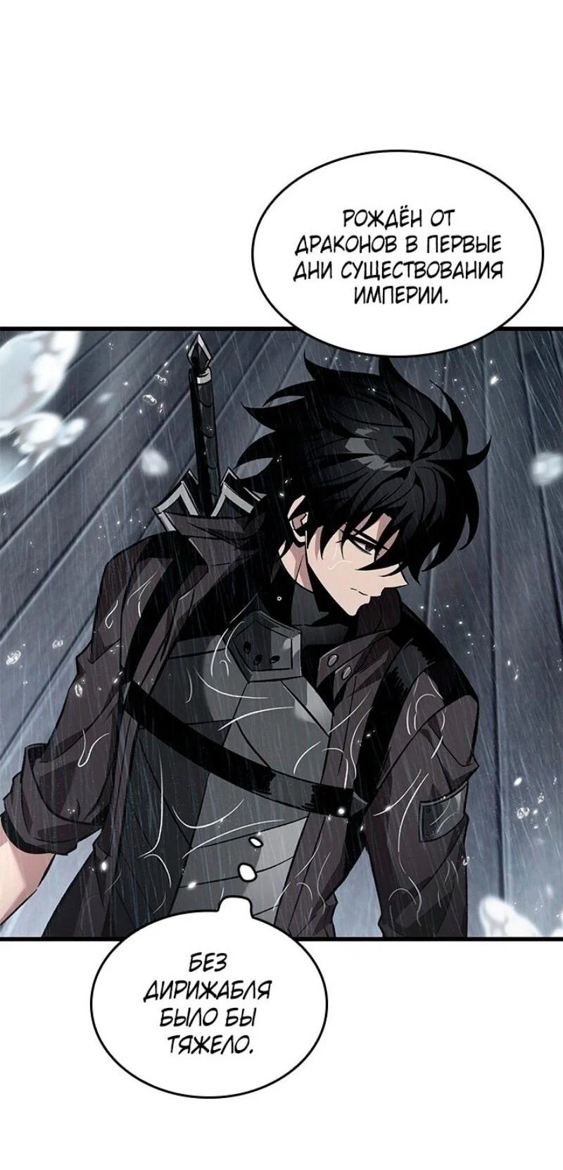 Read Выбери меня RU Manga Online