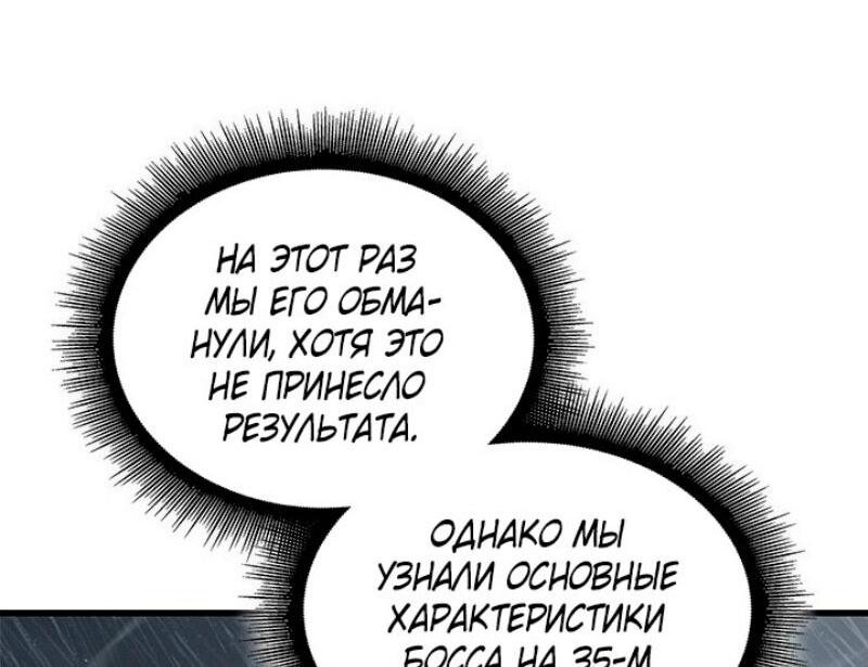 Read Выбери меня RU Manga Online
