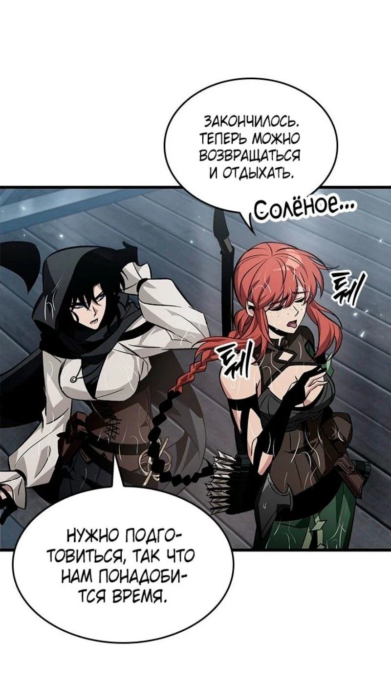 Read Выбери меня RU Manga Online