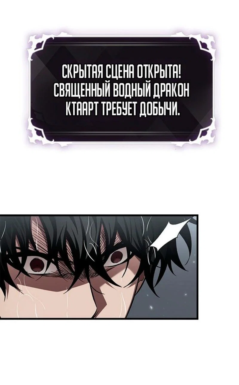 Read Выбери меня RU Manga Online