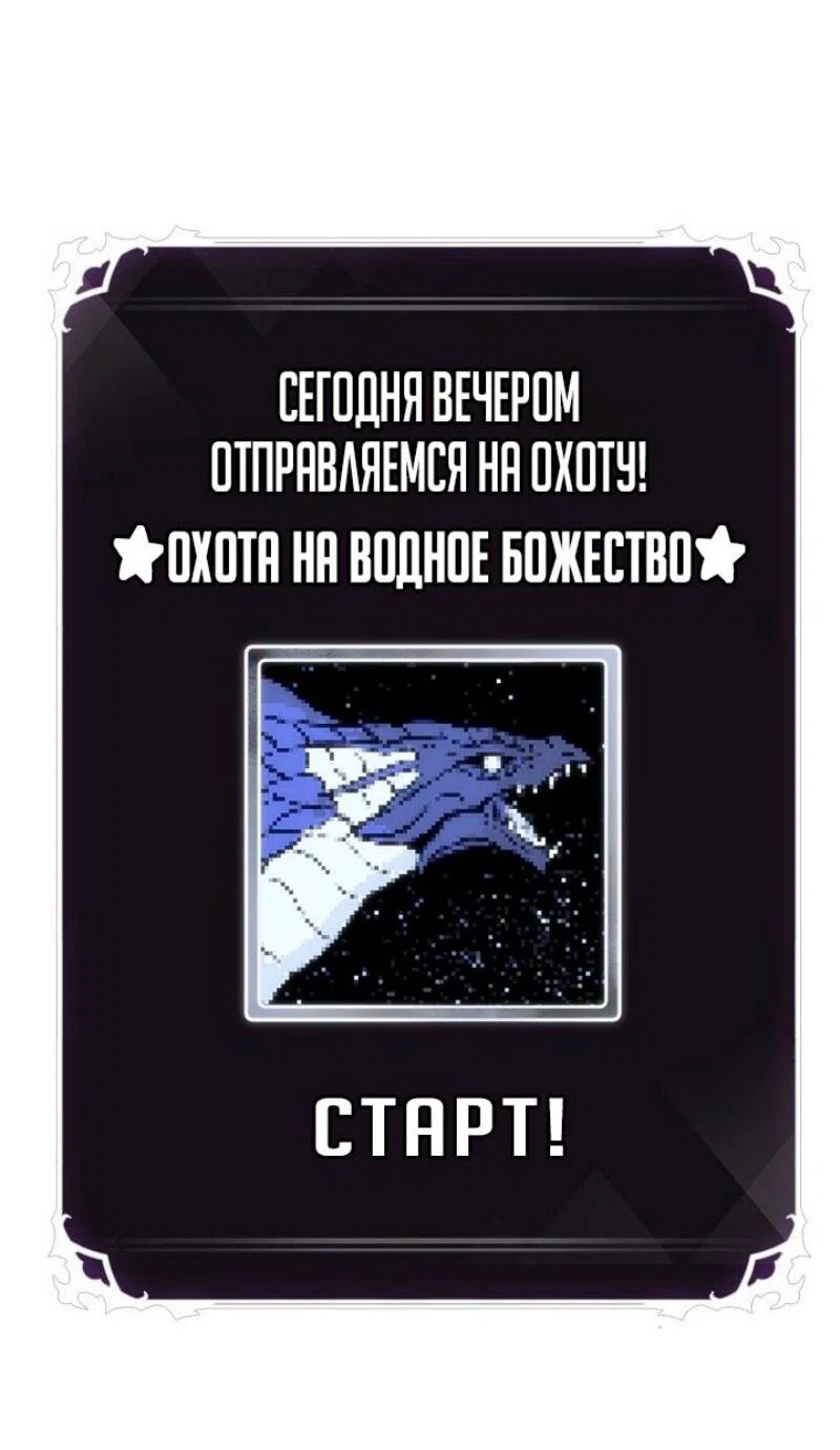 Read Выбери меня RU Manga Online