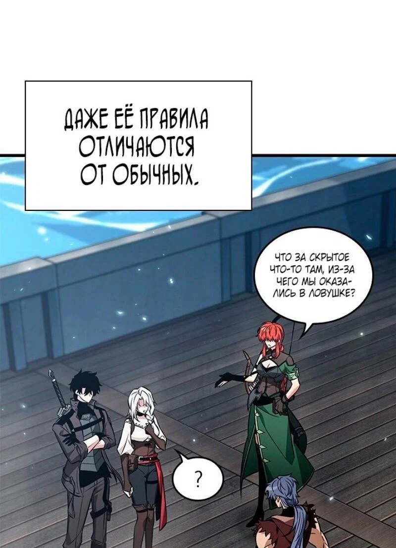 Read Выбери меня RU Manga Online