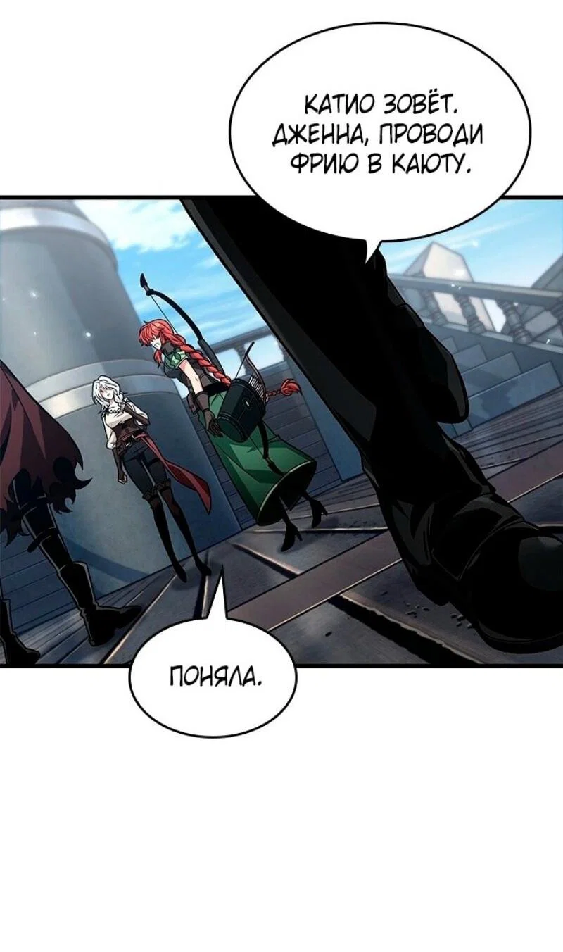 Read Выбери меня RU Manga Online