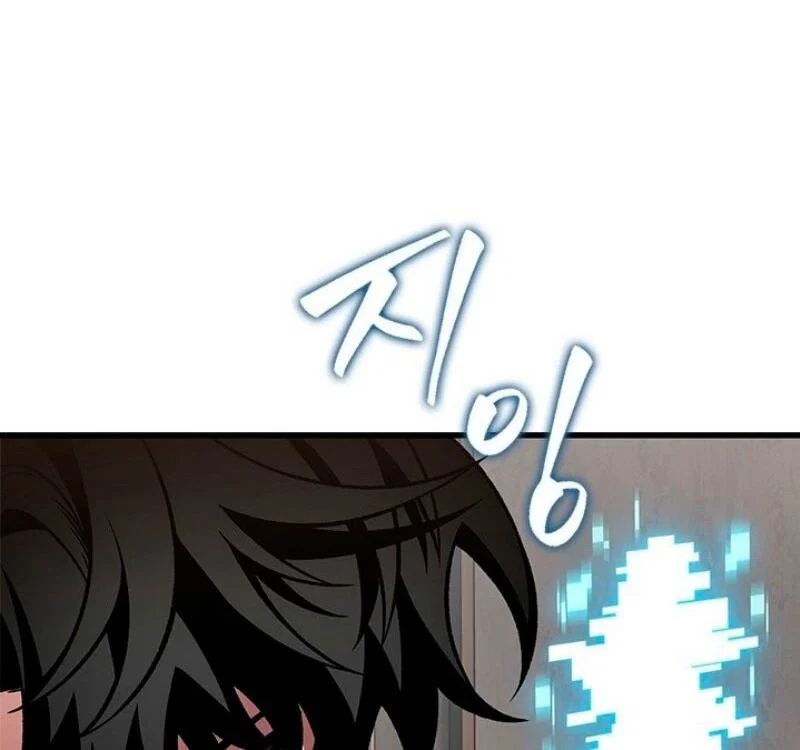 Read Выбери меня RU Manga Online