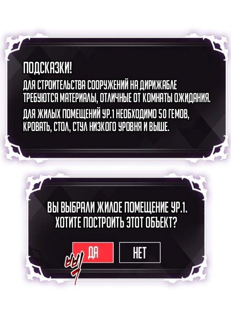 Read Выбери меня RU Manga Online