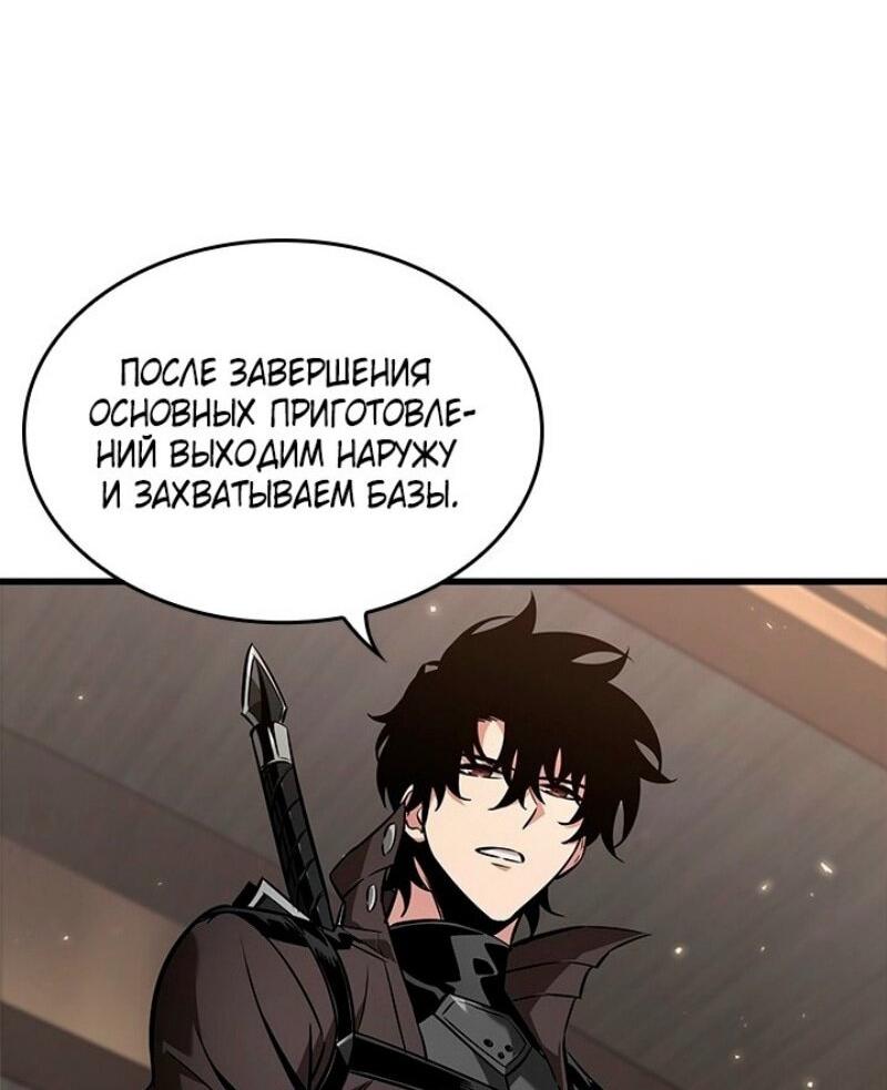 Read Выбери меня RU Manga Online