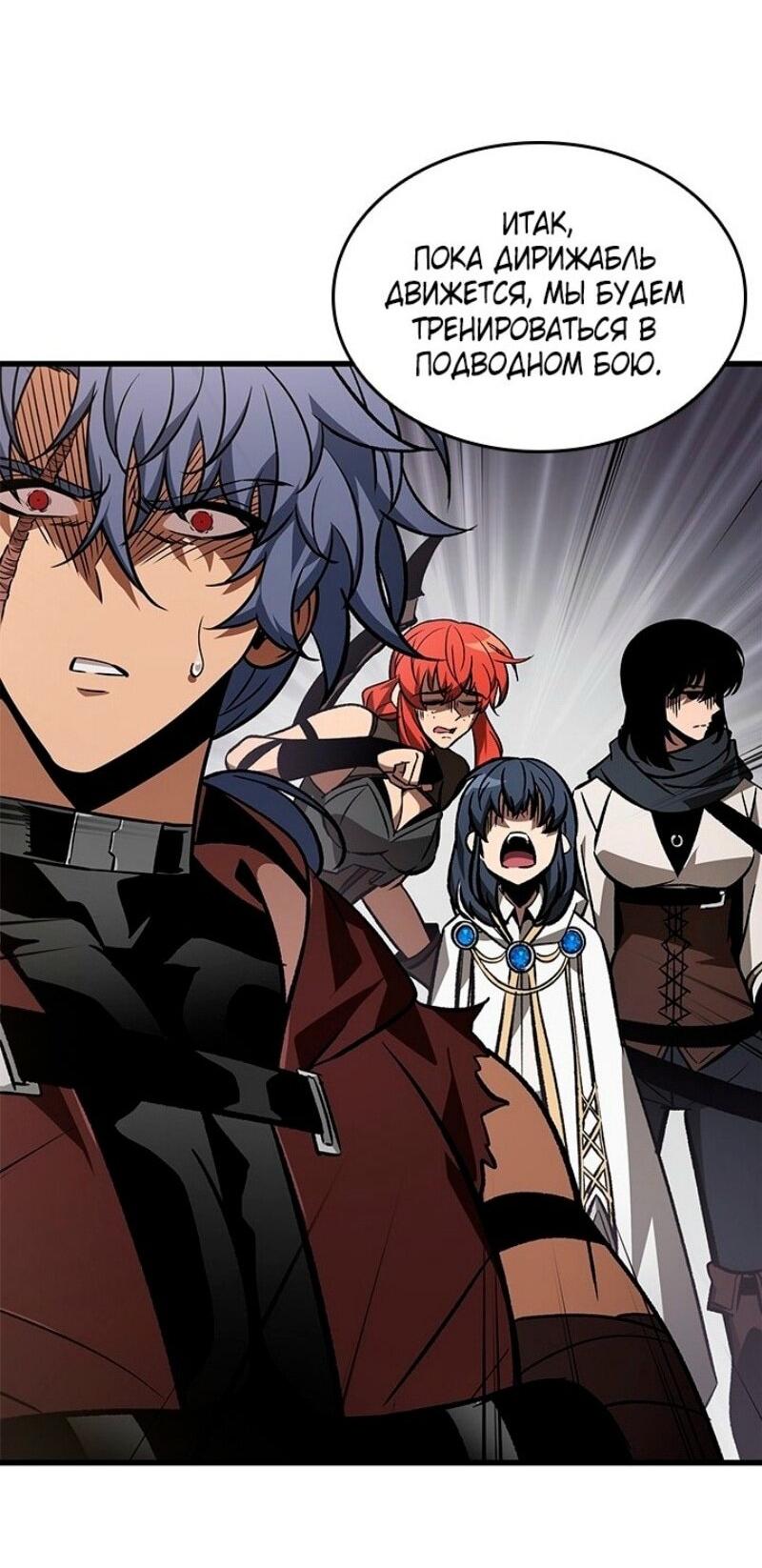 Read Выбери меня RU Manga Online