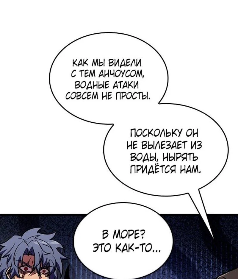 Read Выбери меня RU Manga Online