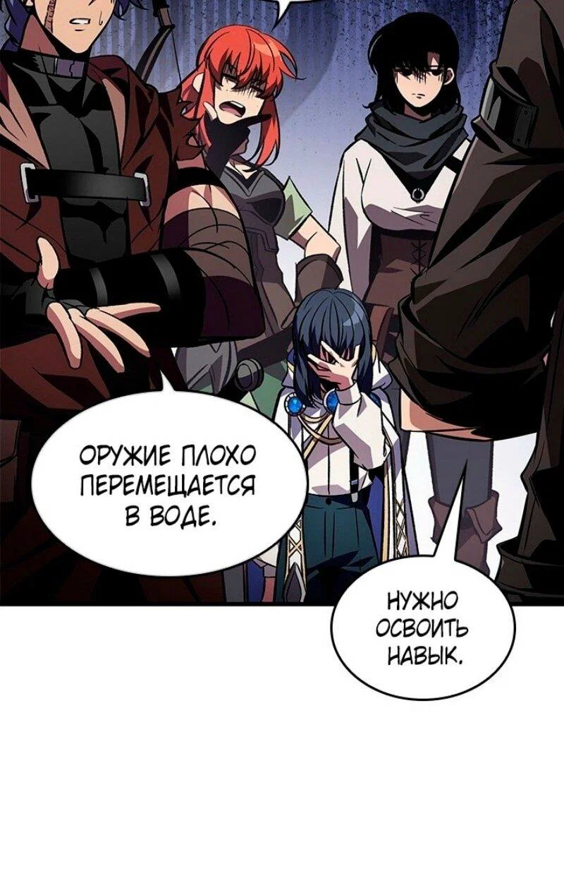 Read Выбери меня RU Manga Online