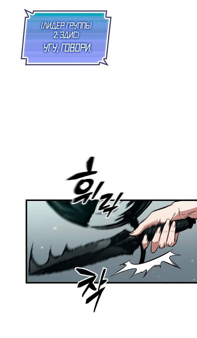 Read Выбери меня RU Manga Online