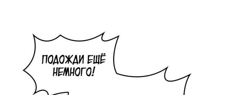 Read Выбери меня RU Manga Online