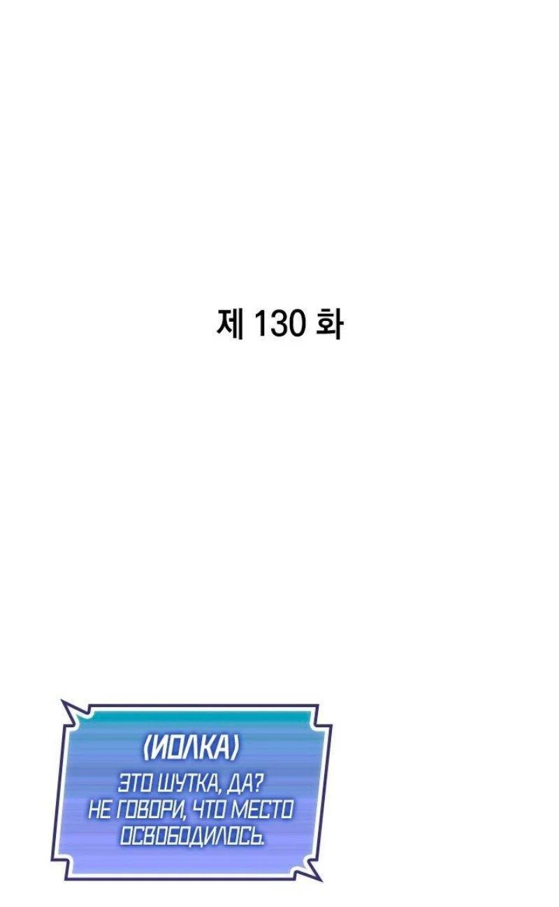 Read Выбери меня RU Manga Online