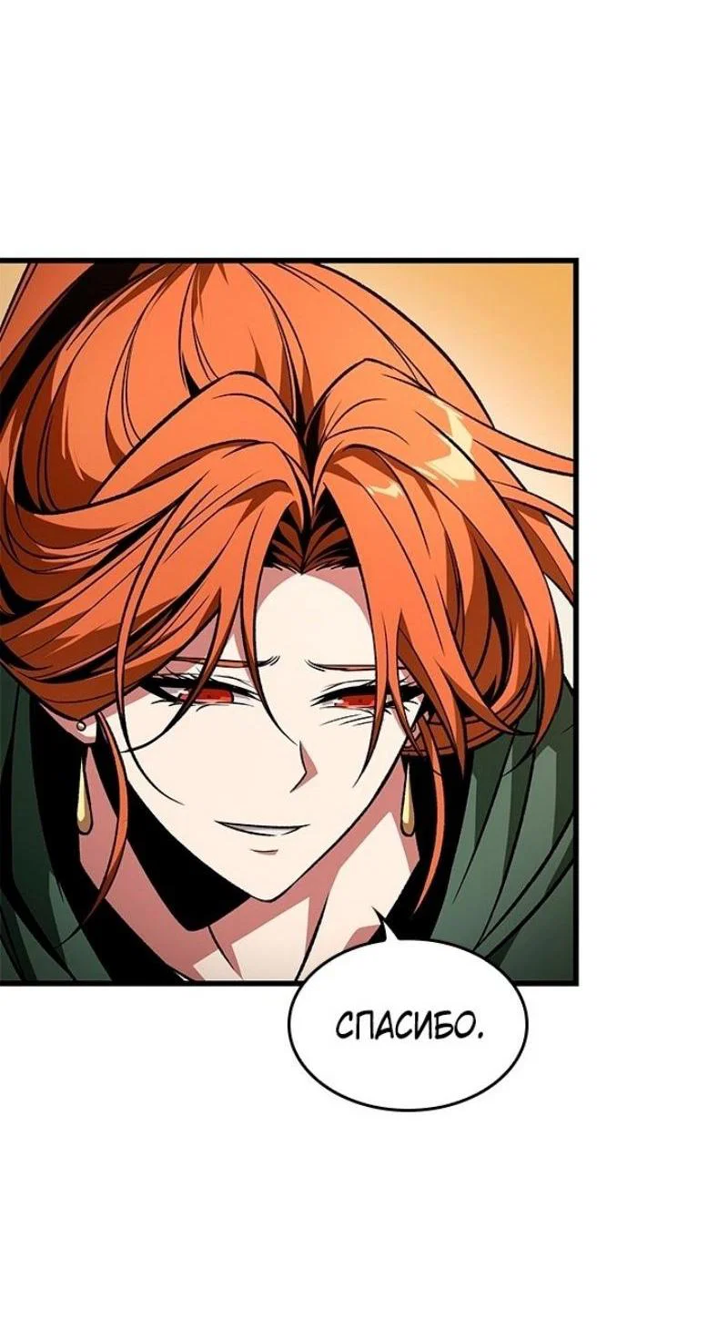Read Выбери меня RU Manga Online