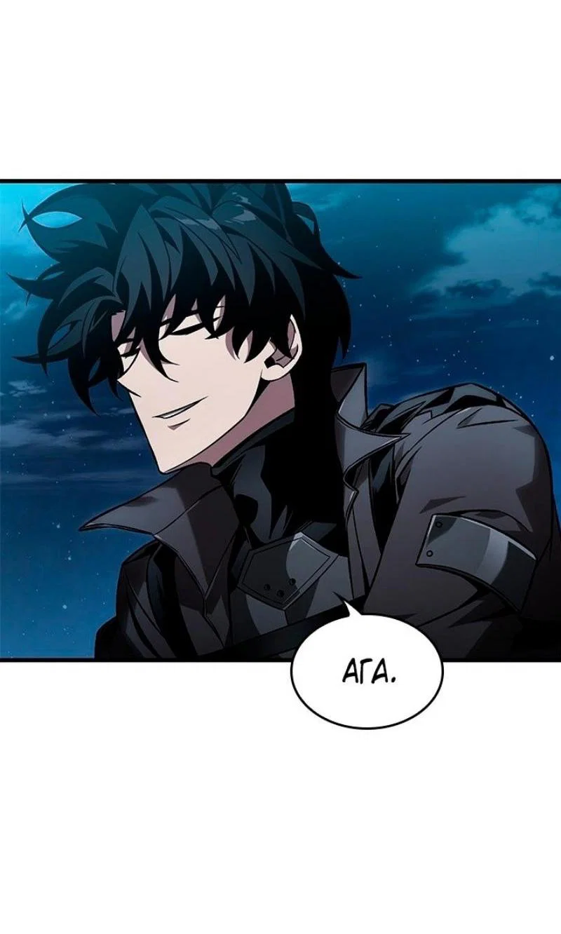 Read Выбери меня RU Manga Online