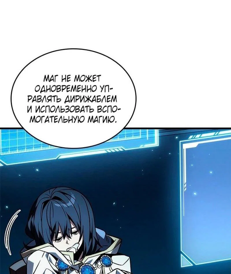 Read Выбери меня RU Manga Online