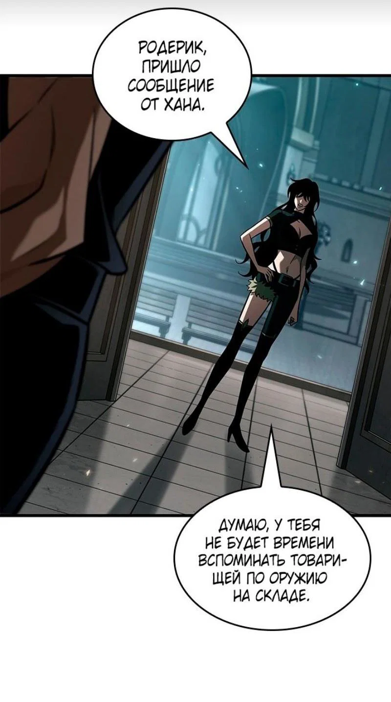 Read Выбери меня RU Manga Online
