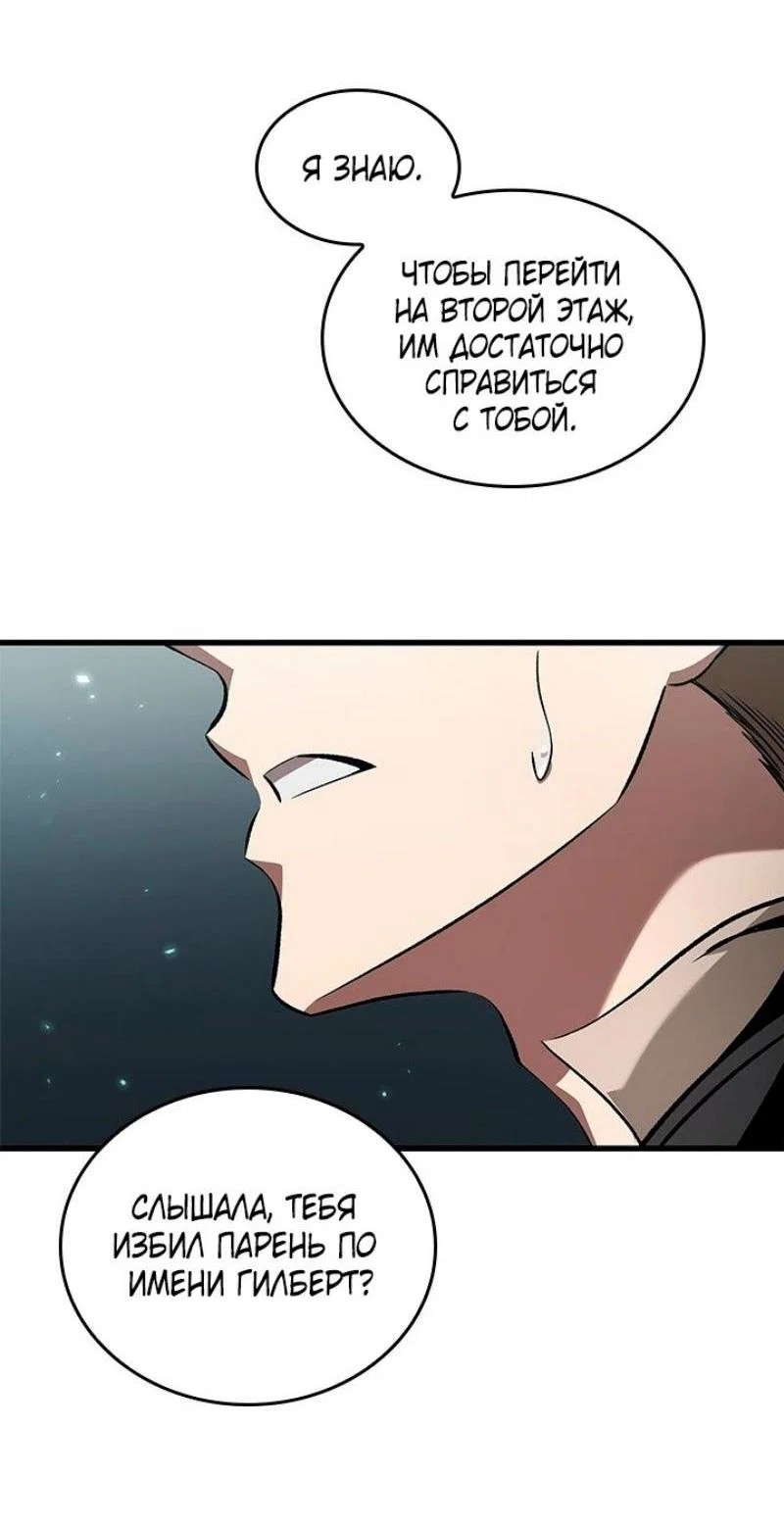 Read Выбери меня RU Manga Online