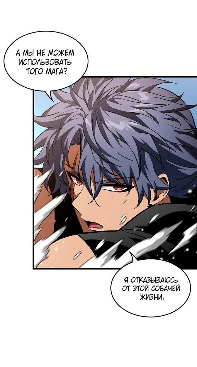Read Выбери меня RU Manga Online