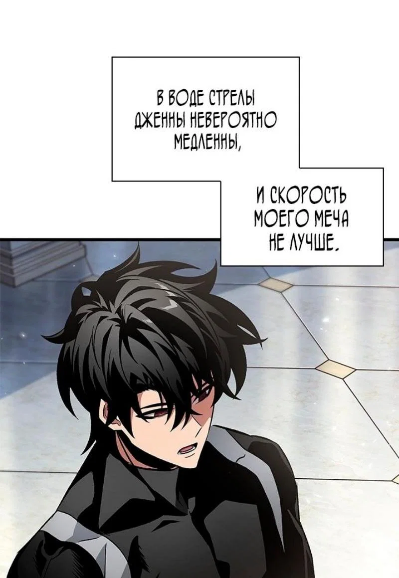 Read Выбери меня RU Manga Online