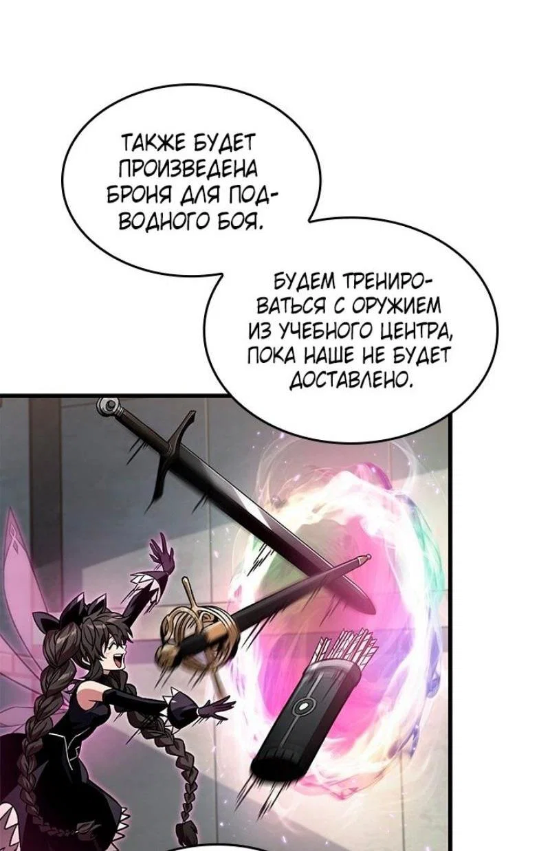 Read Выбери меня RU Manga Online