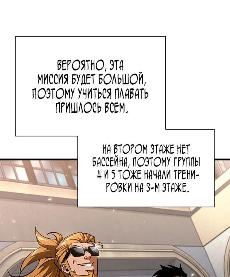Read Выбери меня RU Manga Online
